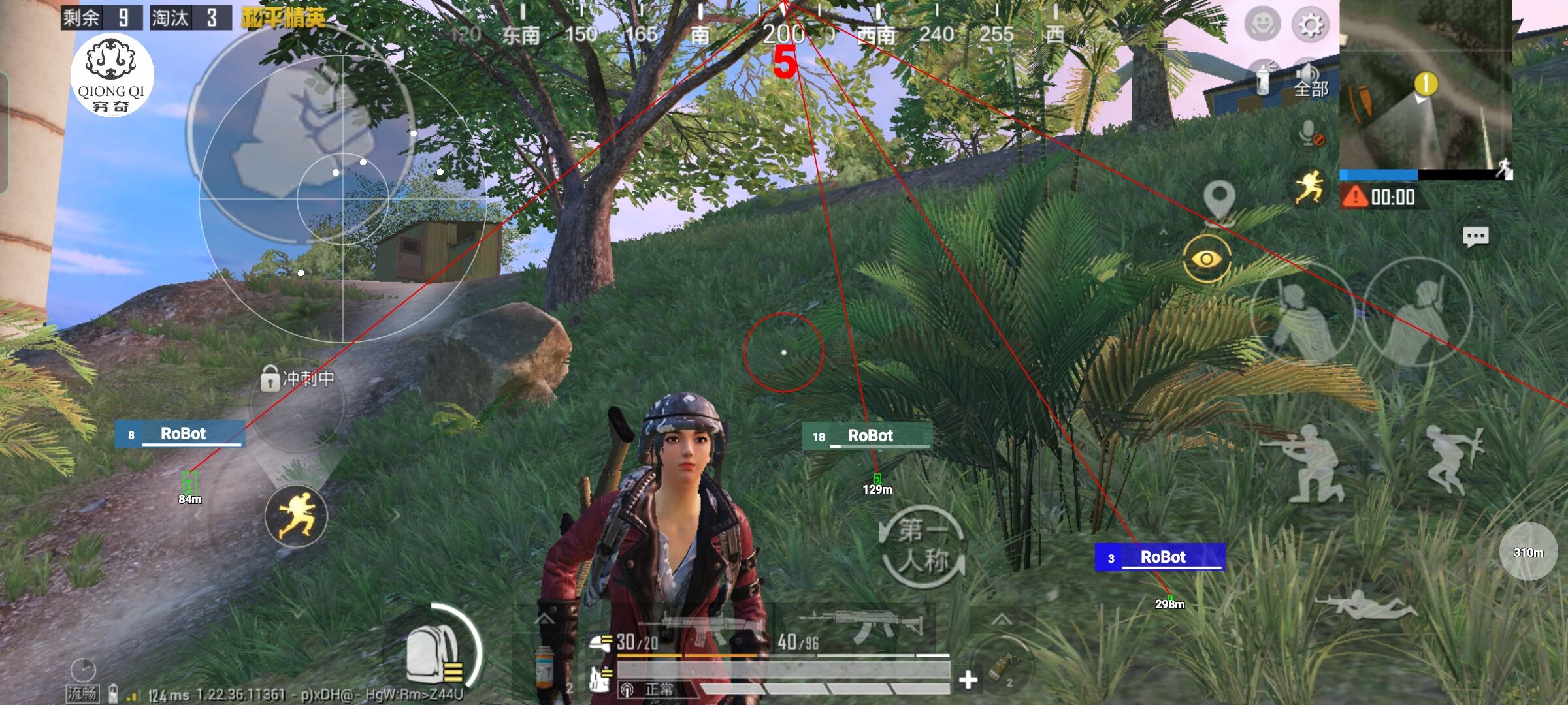和平精英穷奇直装 - 和平精英转动视角辅助瞄准不动辅助预览图
